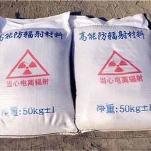 文昌防护硫酸钡颗粒施工